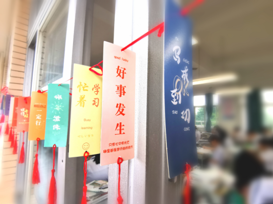 1.（紀(jì)元）小小書簽承載深深的祝福，帶來大大的希望！.jpg