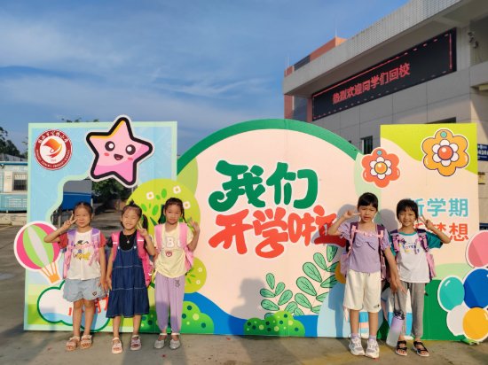 宅梧小學(xué) 伴隨著溫暖的陽(yáng)光，在學(xué)校行政和老師們們熱情地迎接下，同學(xué)們帶著喜悅激動(dòng)的心情走進(jìn)校園，共赴一場(chǎng)成長(zhǎng)旅程。.jpg