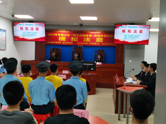 特色思政課，讓青春與法同行4.jpg