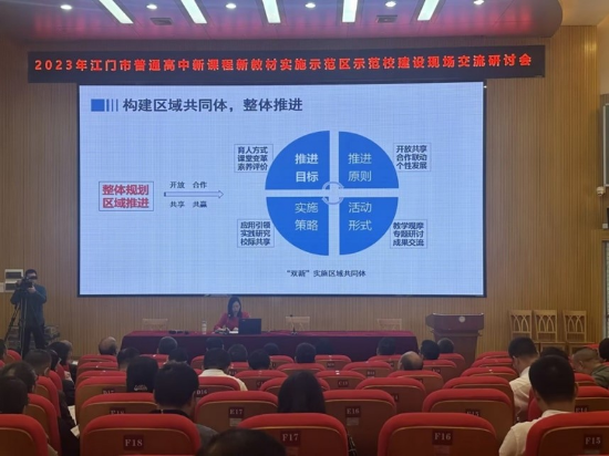聚焦“雙新”，深化課改，助推高中基礎(chǔ)教育高質(zhì)量發(fā)展3.jpg