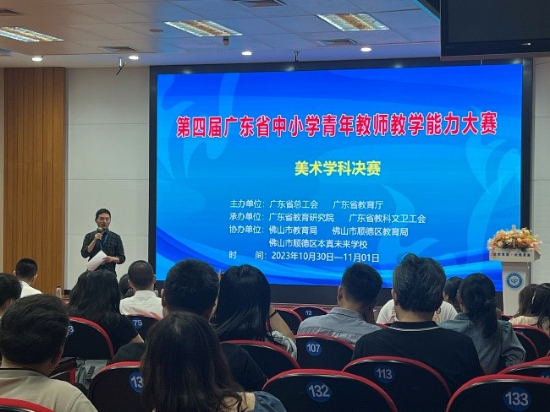 早準(zhǔn)備，深研討，細(xì)打磨，創(chuàng)佳績2.jpg