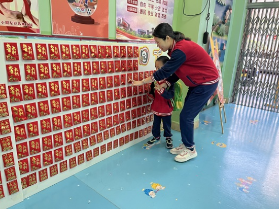 小明星（經(jīng)緯）幼兒園摸摸紅包墻，身體一定強.jpg