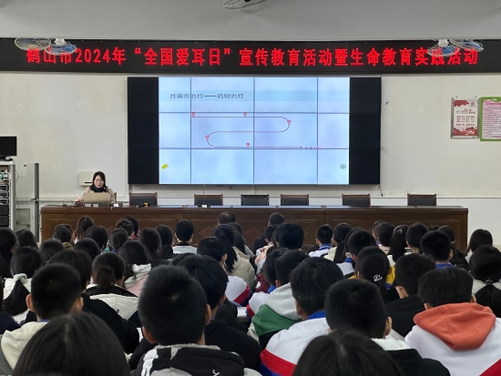 已處理17097274640141、開展“科技助聽，共享美好生活”講座.jpg