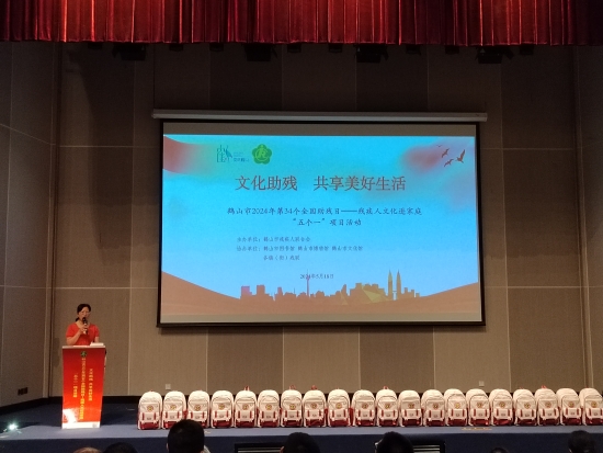 已處理1716374736289市殘聯(lián)黨組成員、副理事長秦碧霞講話.jpg