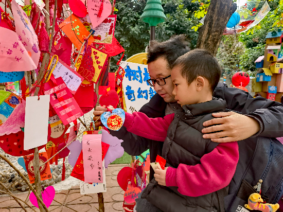 財貿(mào)幼兒園 靈蛇納福，許愿迎新.jpg